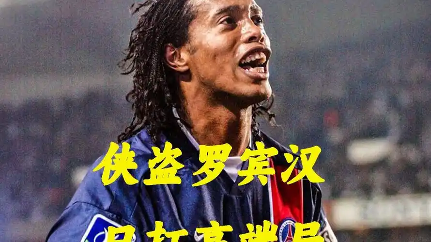 结论